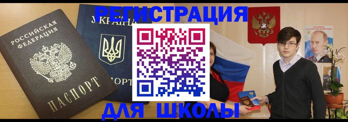 прописка в квартире в Кинеле