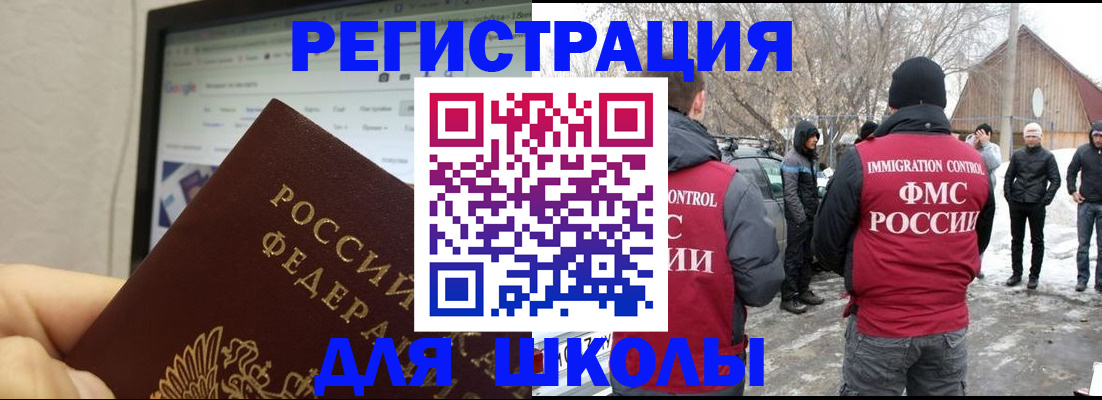 найти адрес прописки в Кинеле